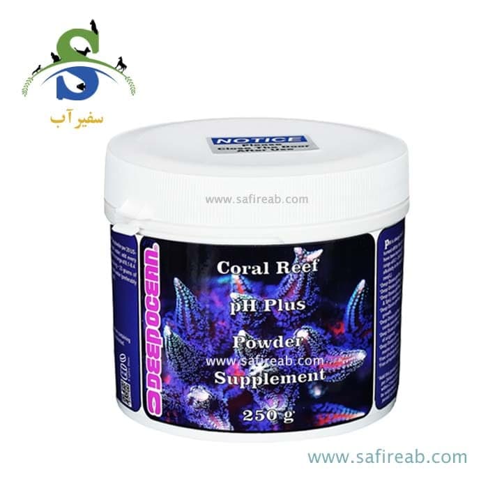 مکمل پودر افزایش pH پلاس دیپ اوشن