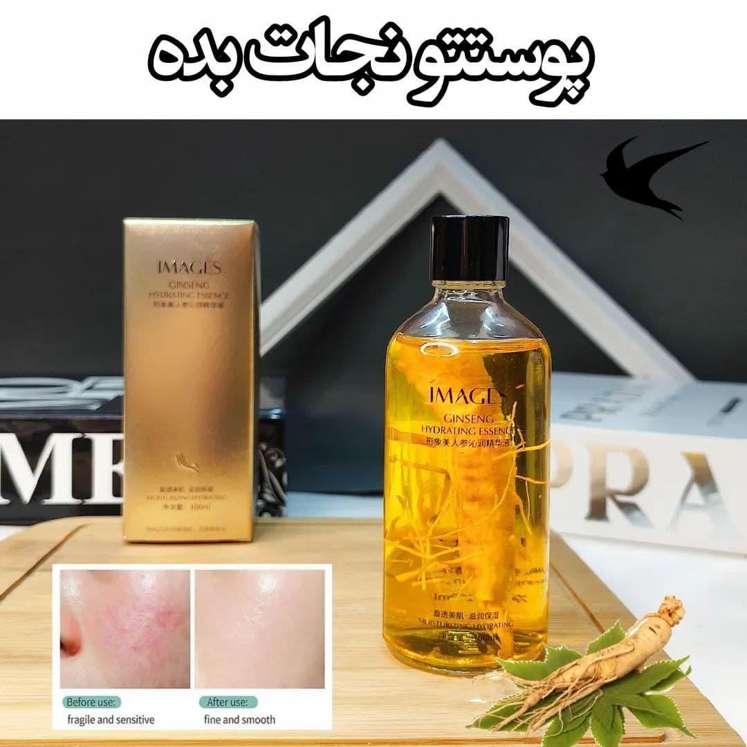 ‌سرم آبرسان جینسینگ ایمیجز جوانساز و ضدچروک ۱۰۰ میلی لیتر (‌IMAGES Ginseng Hydrating Essence Moisturizing Hydrating Serum 100ml)