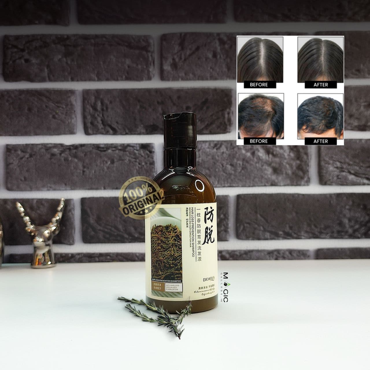 شامپو رزماری ضدریزش و تقویت کننده مو اصلی