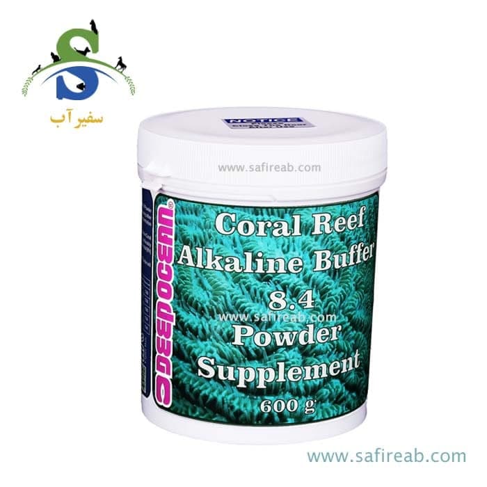 مکمل پودر آلکالاین بافر ۸.۴ دیپ اوشن