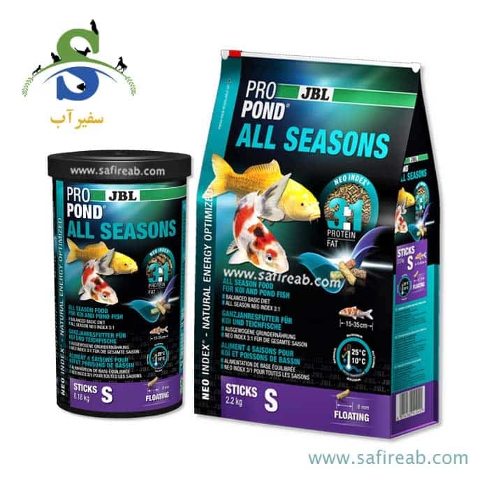 غذای استیکی میکس پوند تمام فصول اسمال جی بی ال