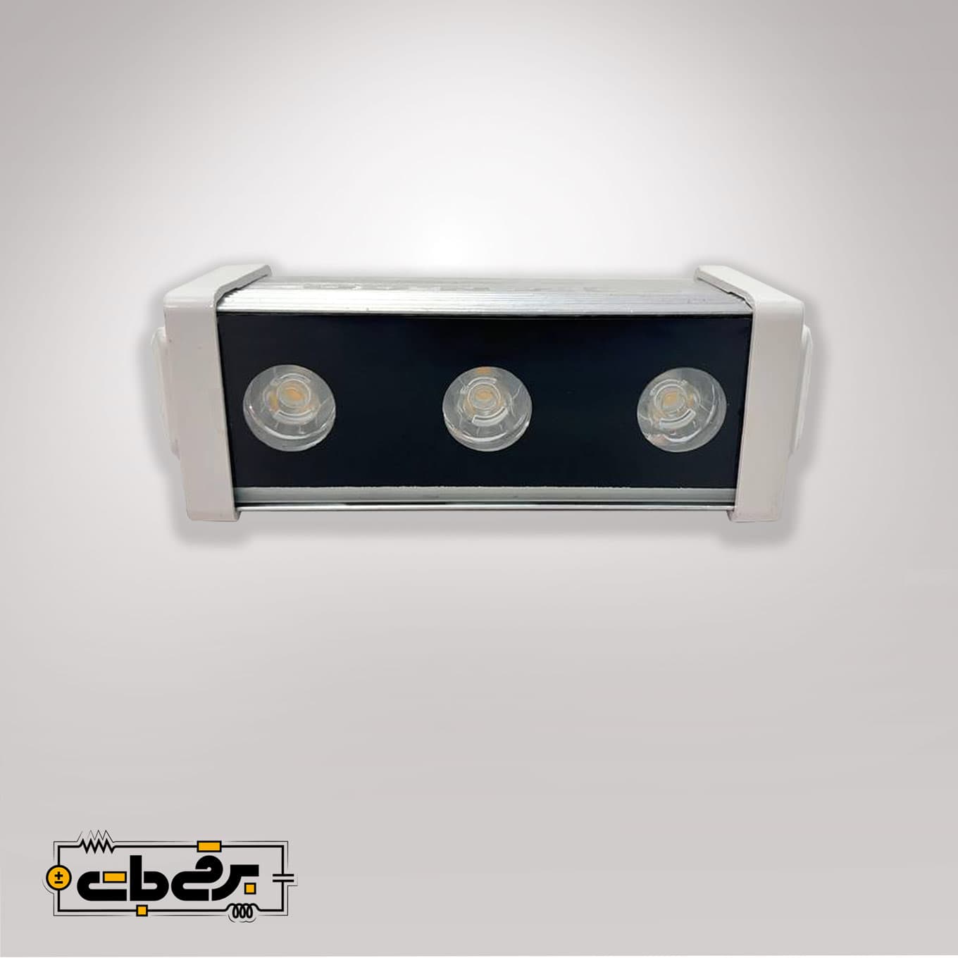 وال واشر 3 وات مانی نور -انبه ای