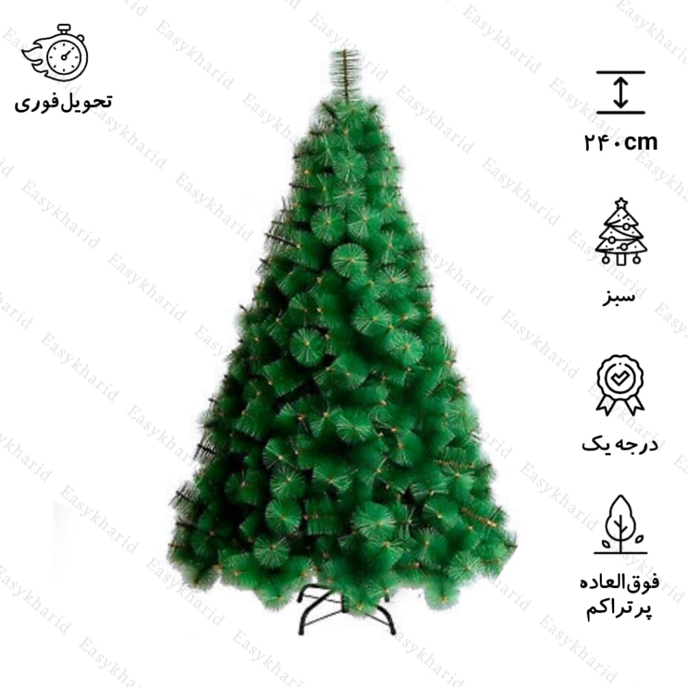 درخت کریسمس سوزنی کاج اروپایی 240 سانتی سبز