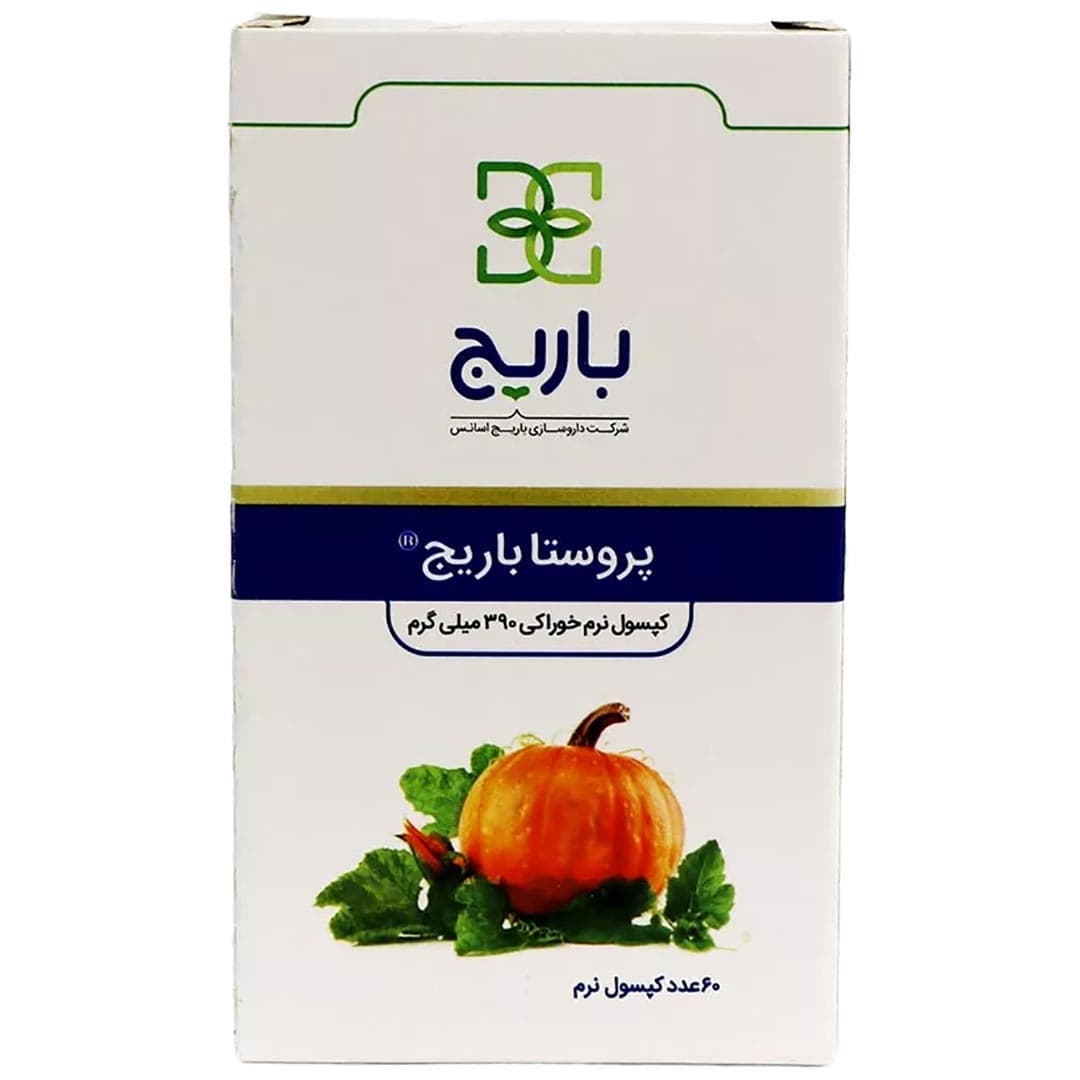 کپسول پروستا باریج اسانس 60 عددی