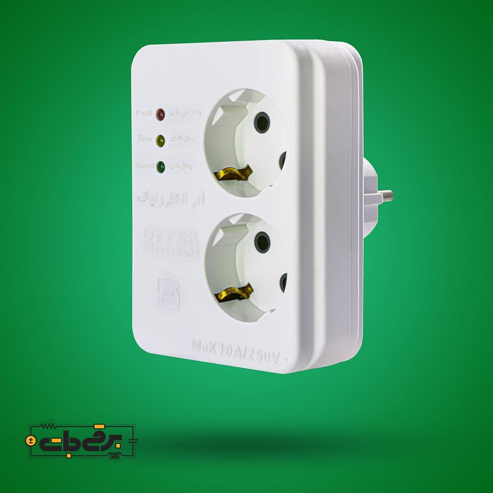 محافظ یخچال 2 خانه دیواری پلاستیکی ارت دار آفر الکترونیک