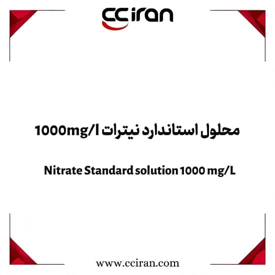 محلول استاندارد نیترات 1000mg/l