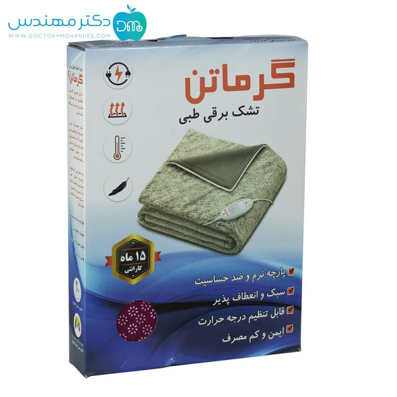 تشک برقی طبی گرماتن سایز 60×80 سانتی‌متر