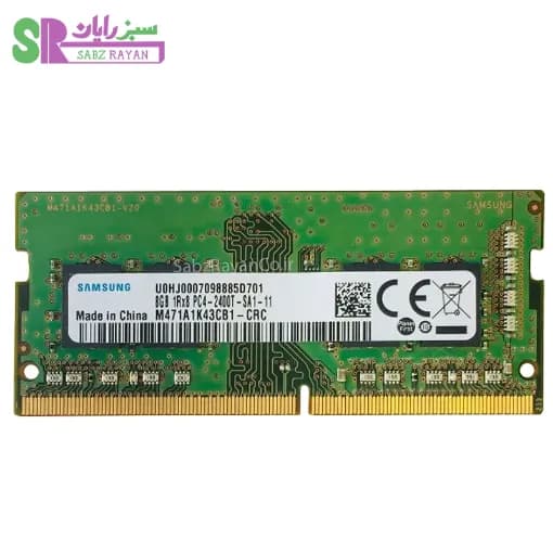 رم لپ تاپ سامسونگ DDR4 2400 M471A1K43CB1-CRC ظرفیت 8 گیگابایت