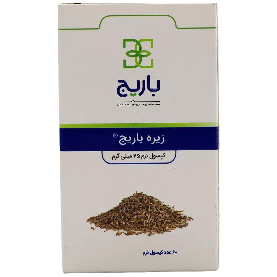 زیره کپسول ژلاتینی نرم 75 میلی گرم 60 عددی باریج اسانس