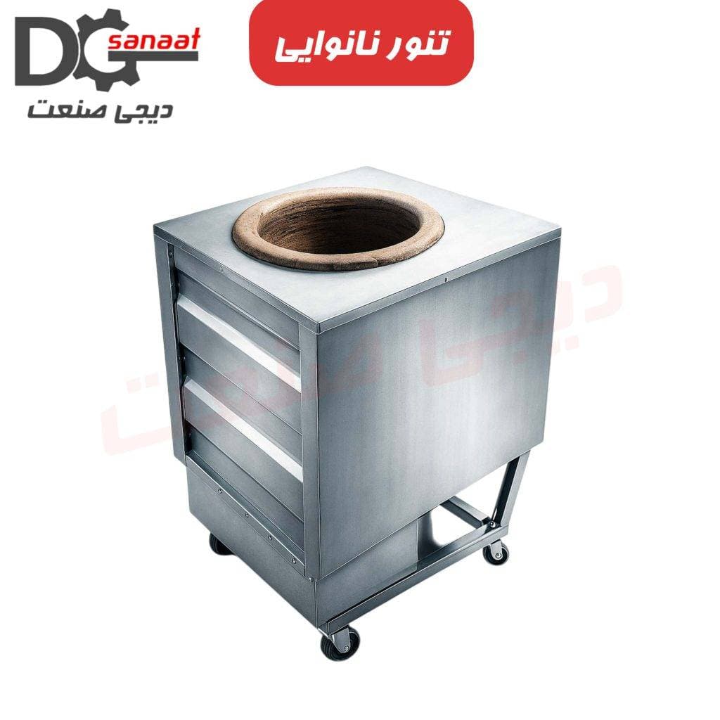 تنور متحرک 4 نان