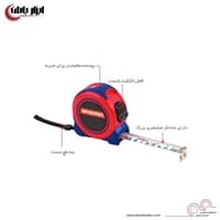 متر فوق حرفه ای سایز 5M*25 ورک پرو مدل WP261069