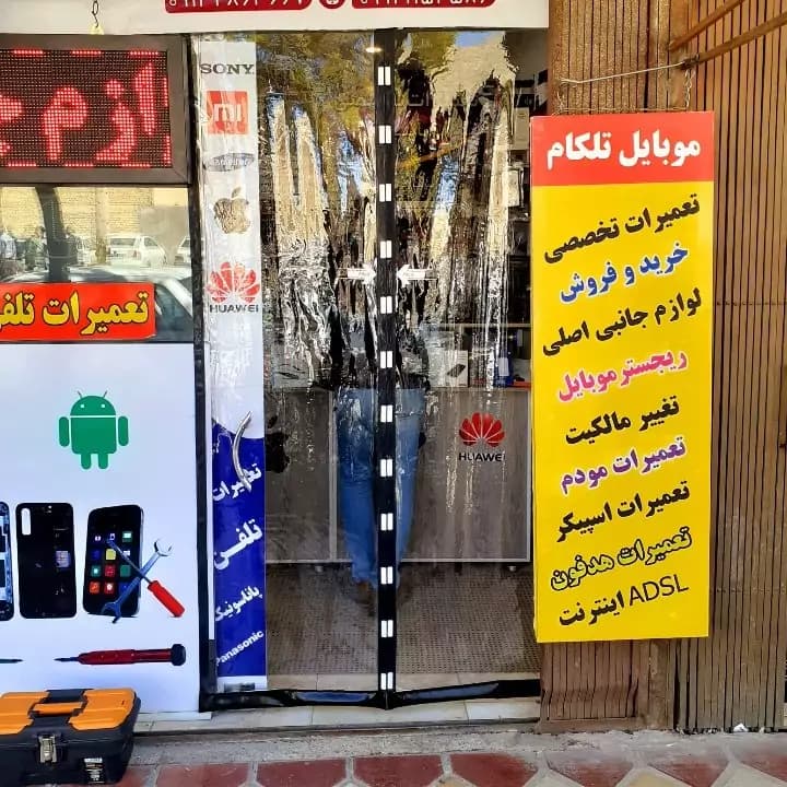 پرده نایلونی آهنربایی عرض 160 در ارتفاع دلخواه (پرده طلقی)