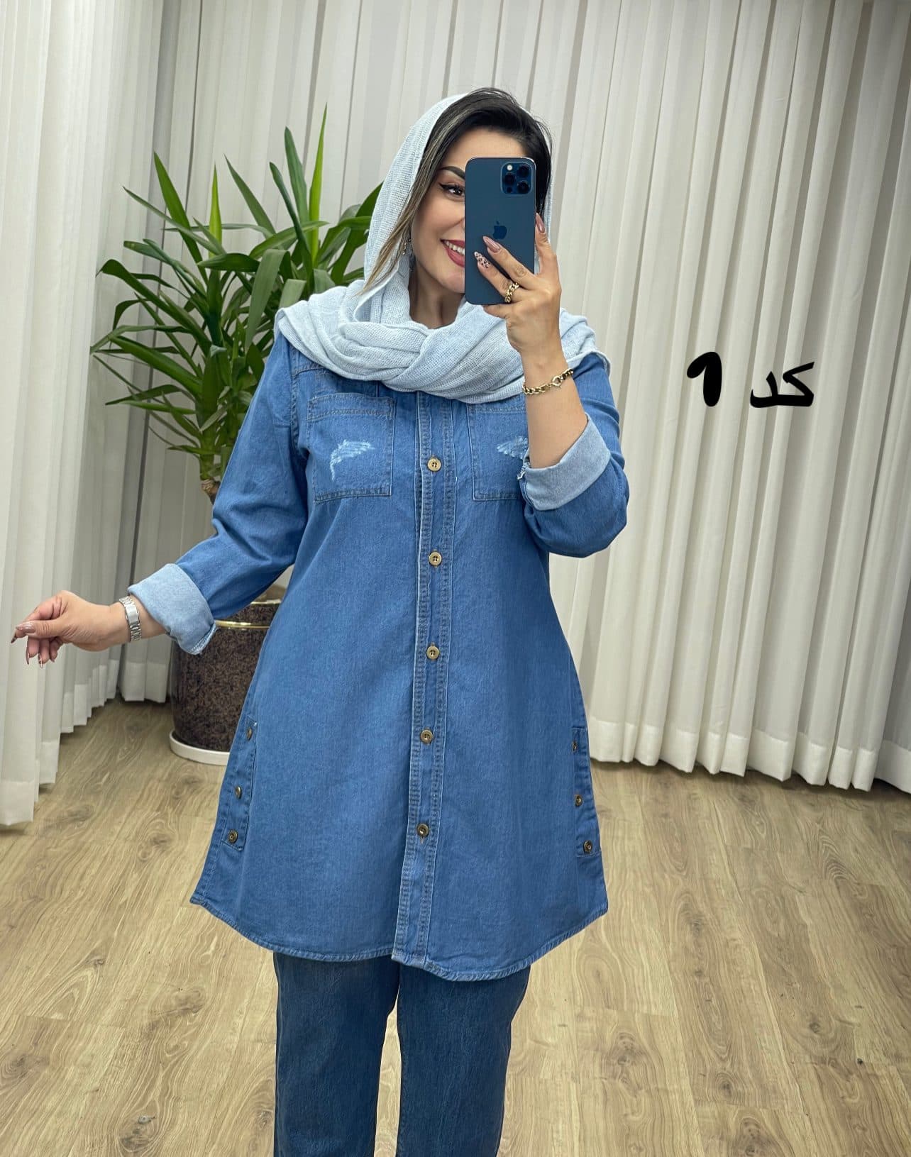 مانتو جین بغل دکمه کد 2208