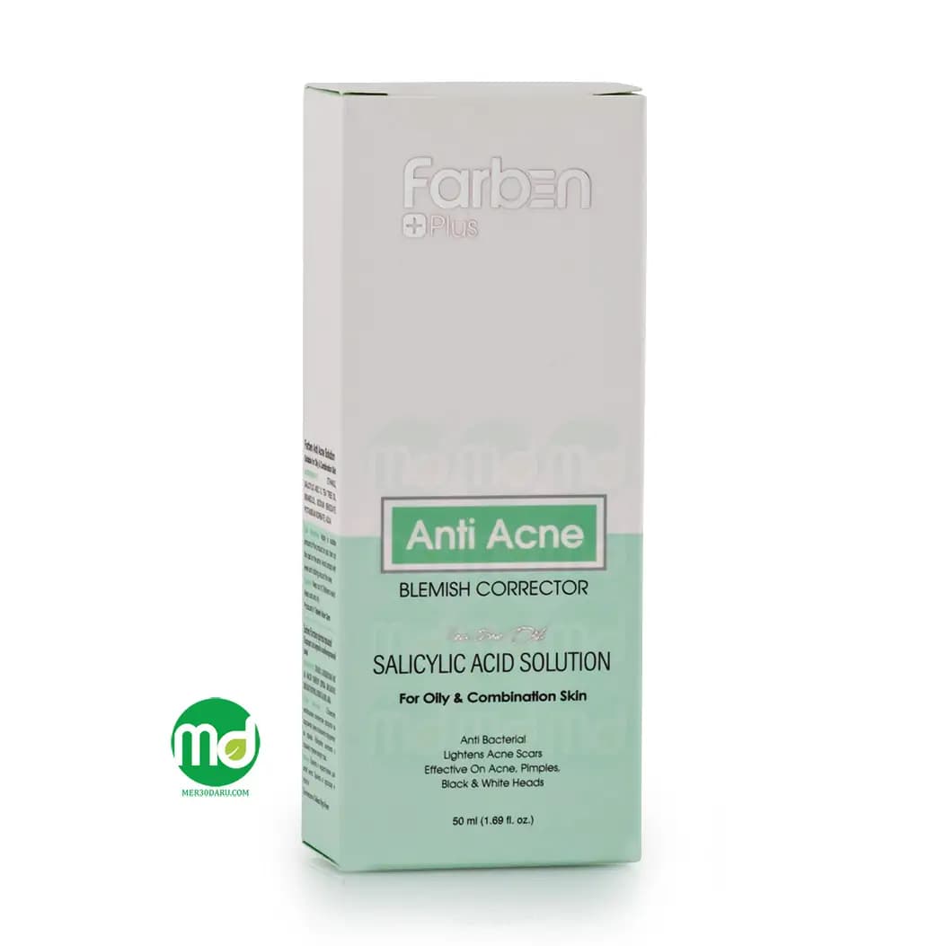 محلول ضد جوش و آکنه فاربن پلاس کمک به رفع سریع جوش