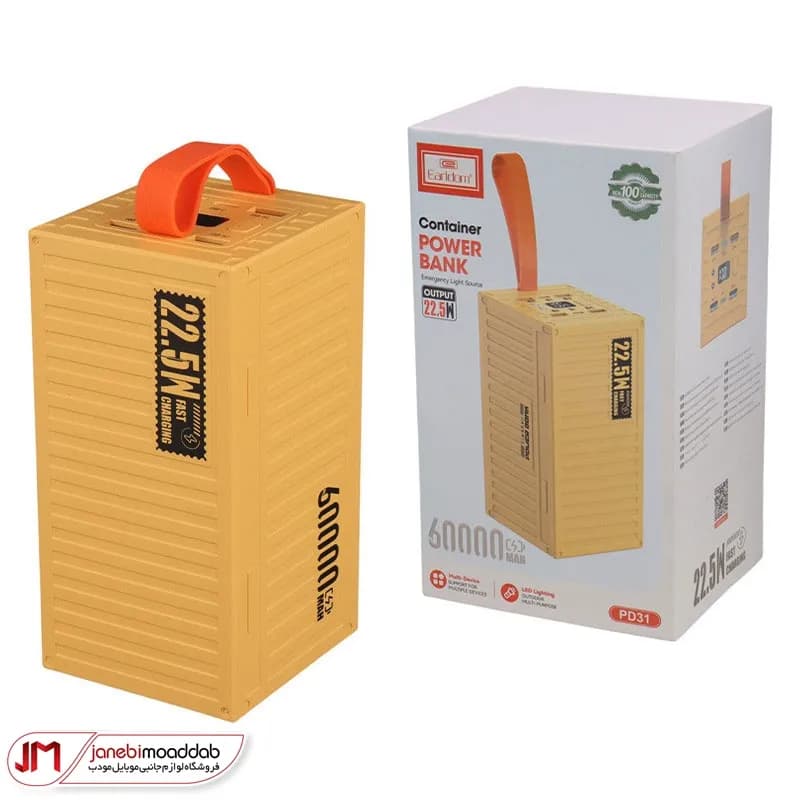 پاوربانک 60 هزار فست شارژ ارلدام مدل ET-PD31 22.5W