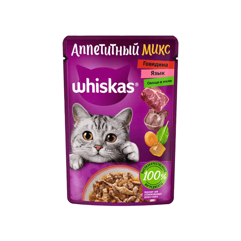 پوچ گربه ویسکاس مدل گوشت گاو و زبان در ژله سبزیجات وزن 75 گرم