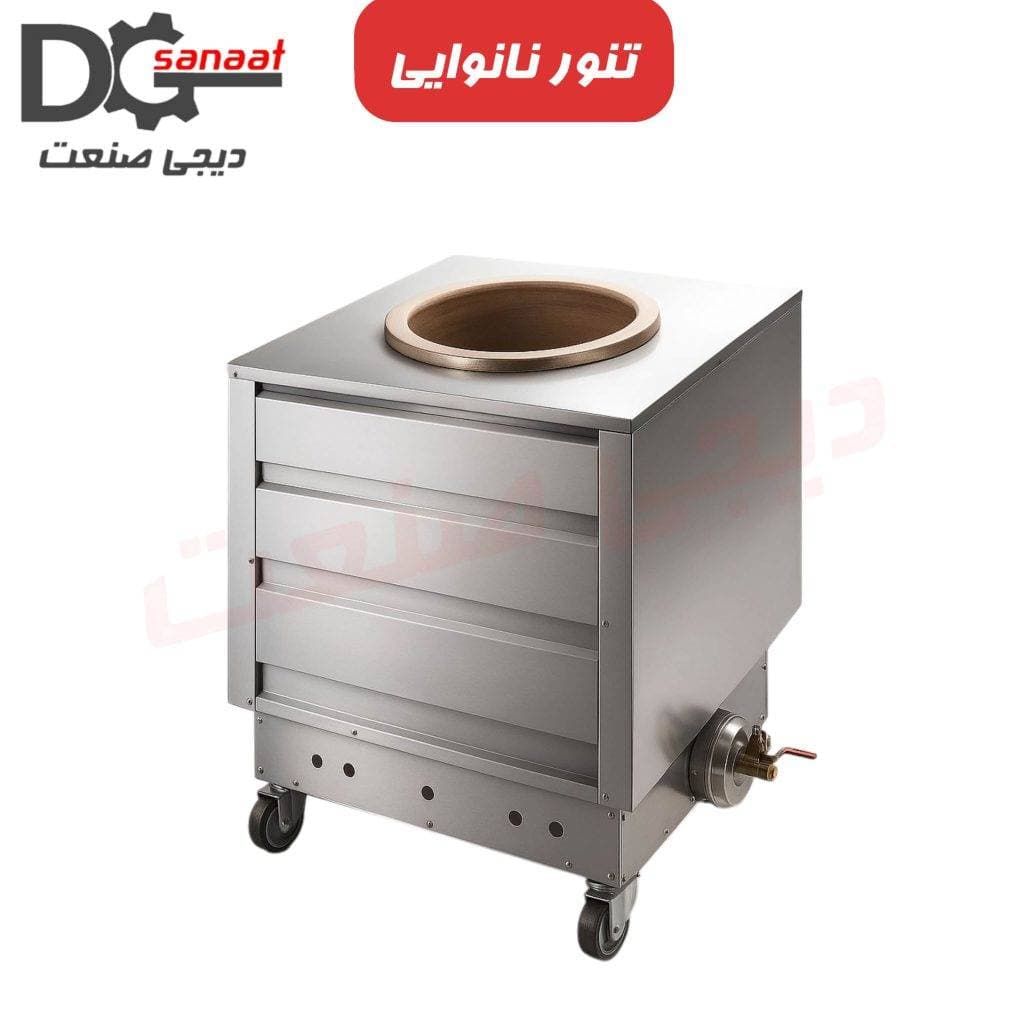 تنور متحرک 3 نان