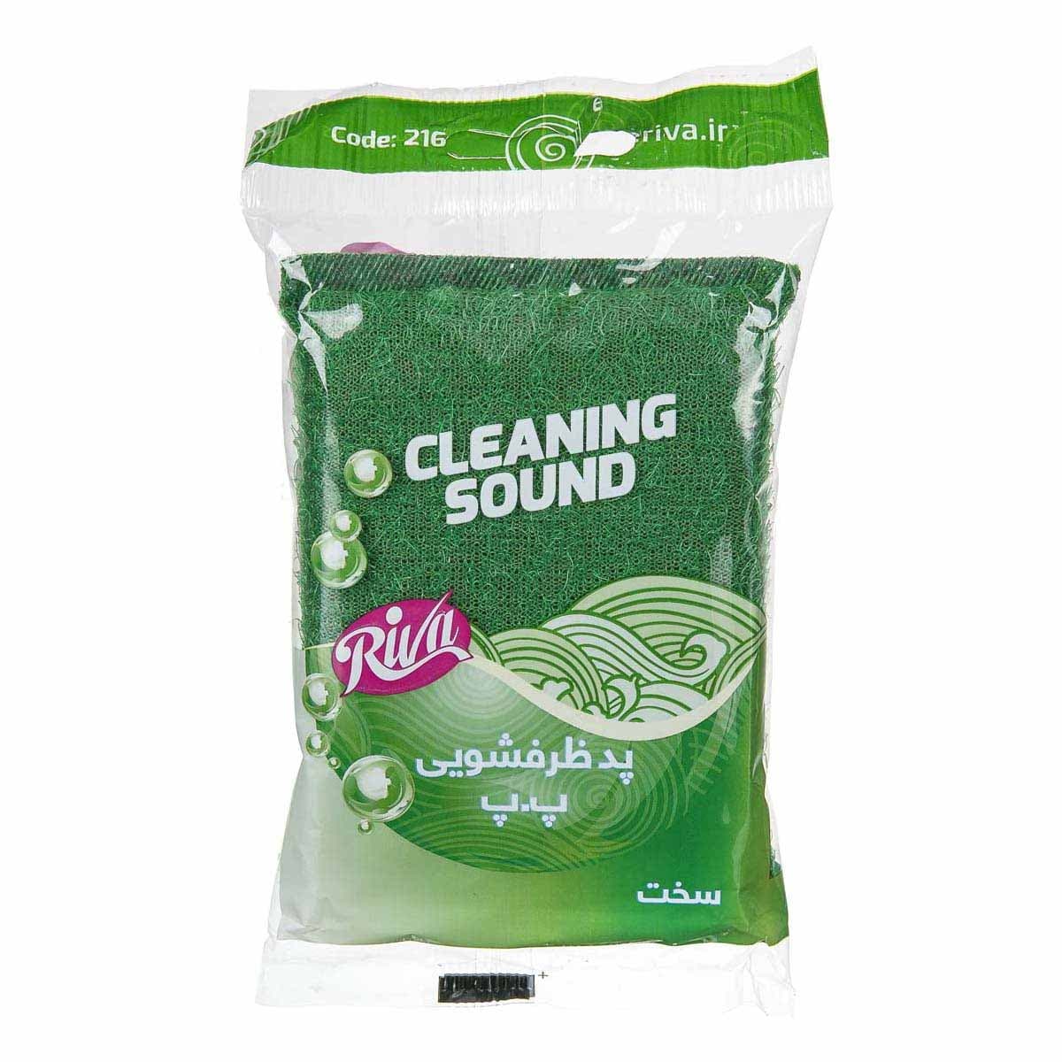 پد ظرفشویی پ.پ سخت ریوا کد 216