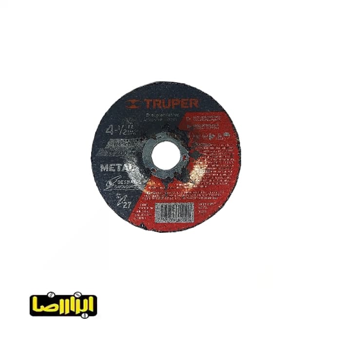 صفحه ساب آهن مینی 6*115 میلیمتر