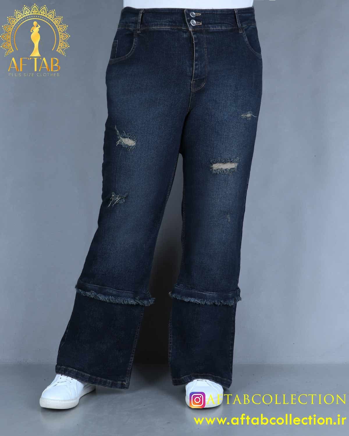 شلوار جین واید زیپدار سایزبزرگ 6173