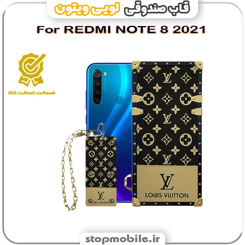 قاب گوشی صندوقی لویی ویتون شیائومی REDMI NOTE 8 2021