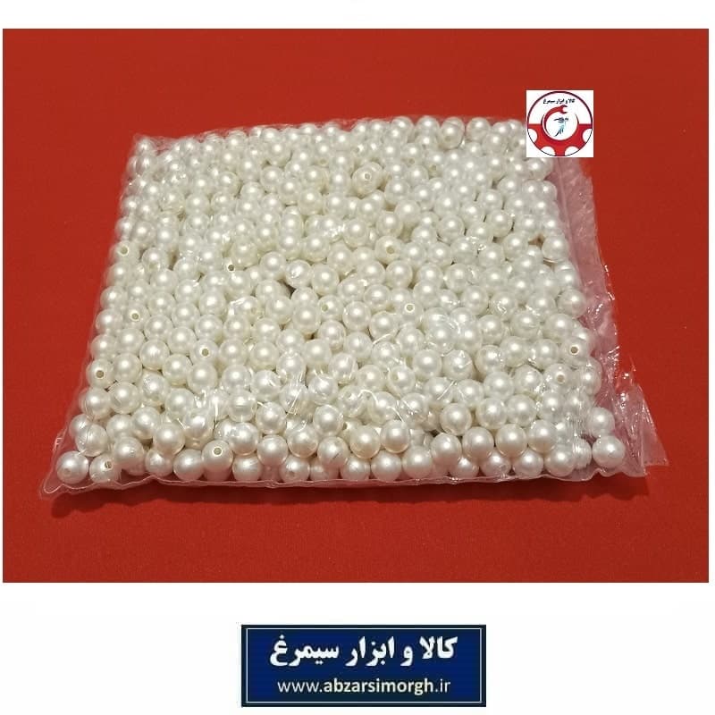 مروارید پلاستیکی سایز 10 رنگ شیری فروش وزنی و کیلویی HPL-MK10