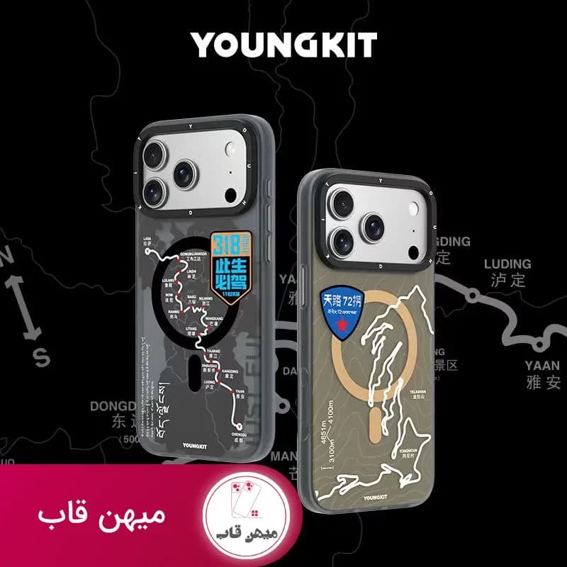 قاب گوشی یانگ کیت جاده چین - کد (۱۳۱۲۳۲)