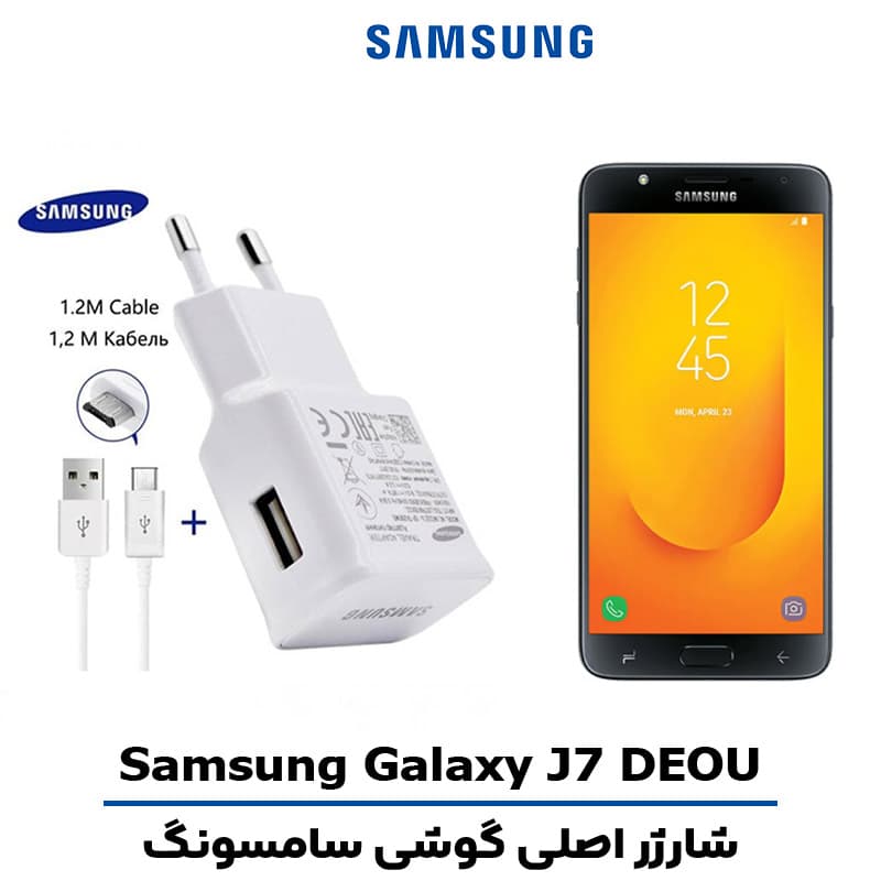 شارژر اصلى گوشى سامسونگ مدل GALAXY J7 DEOU