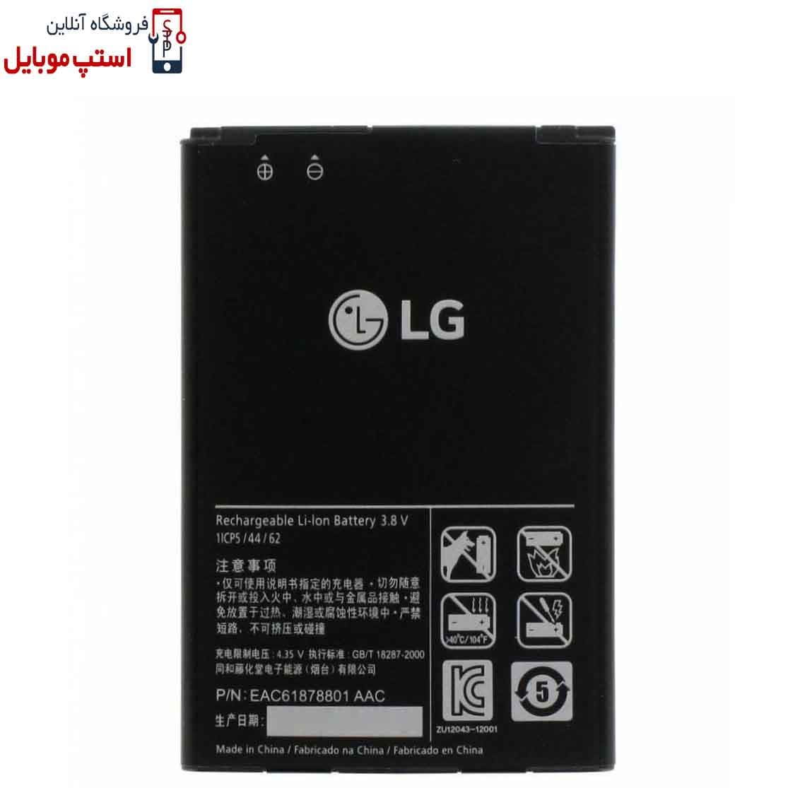 باتری اصلی گوشی ال جی LG Optimus L7 – P700 – BL-44JH
