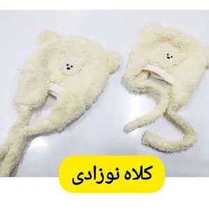 کلاه نوزادی گرم kl6t6
