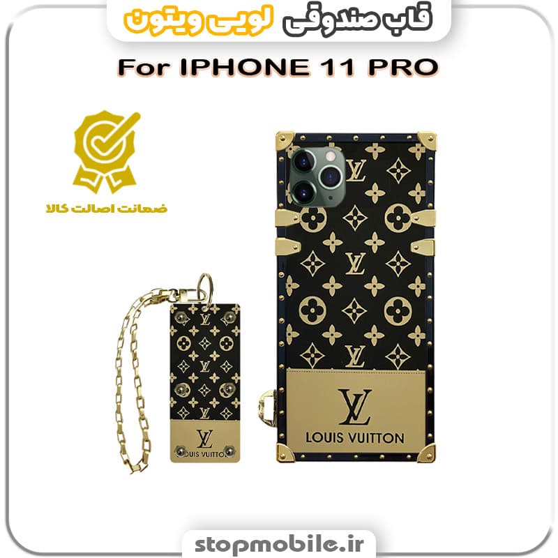 قاب آیفون 11 پرو – IPHONE 11 PRO مدل صندوقی لویی ویتون