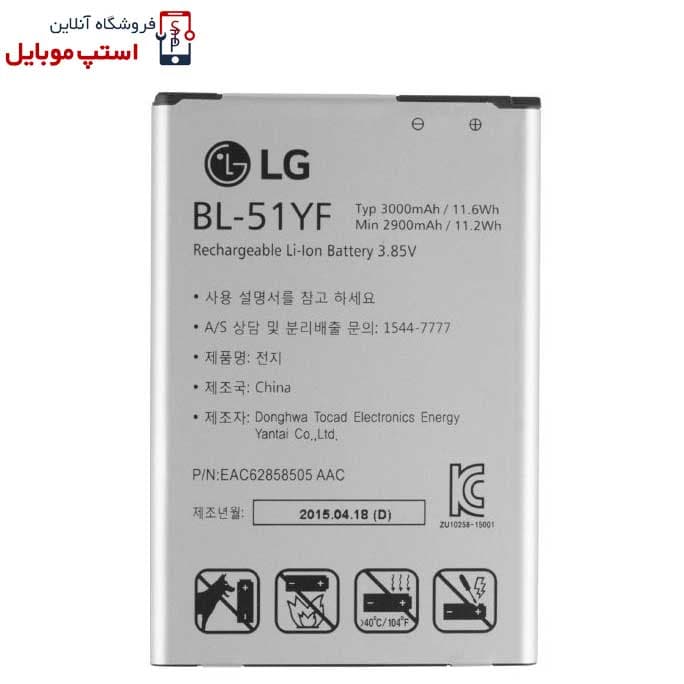 باتری اصلی ال جی مدل BL-51YF