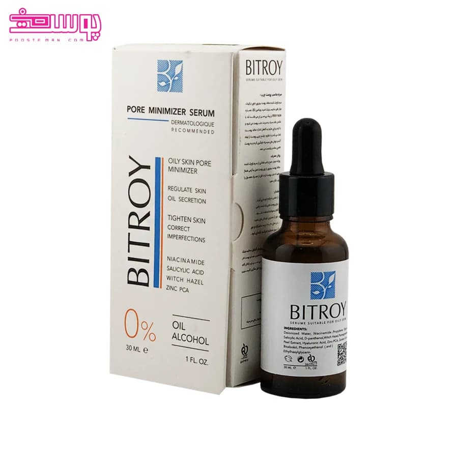 سرم کوچک کننده منافذ پوست چرب بیتروی حجم 30ml