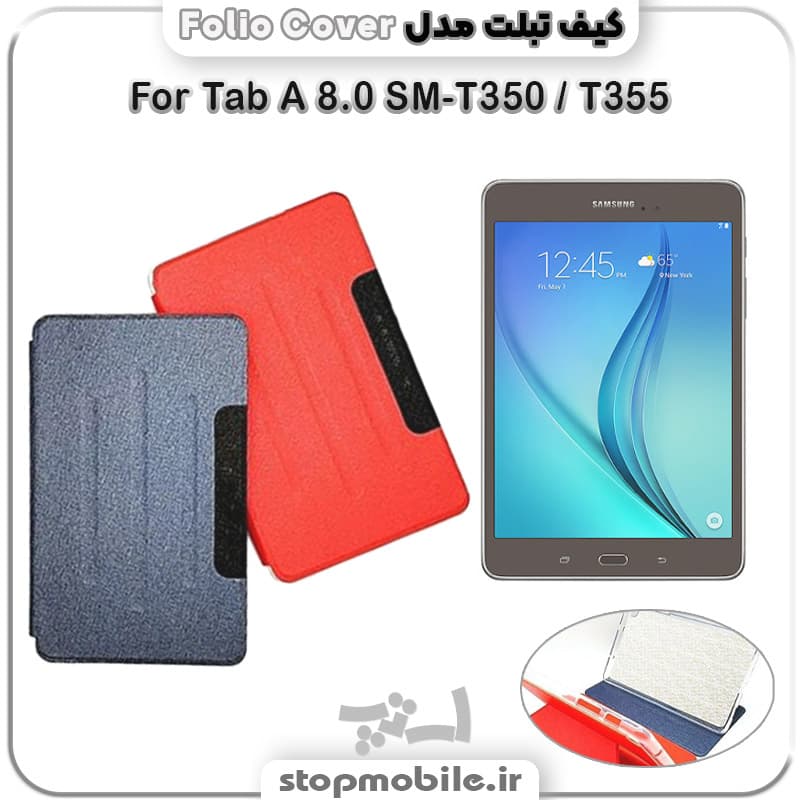 کیف تبلت سامسونگ گلکسی Tab A 8.0 SM-T350 / T355 مدل FOLIO COVER