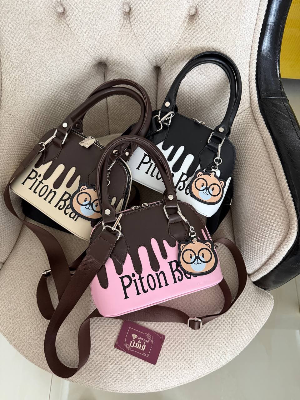 کیف پارساید