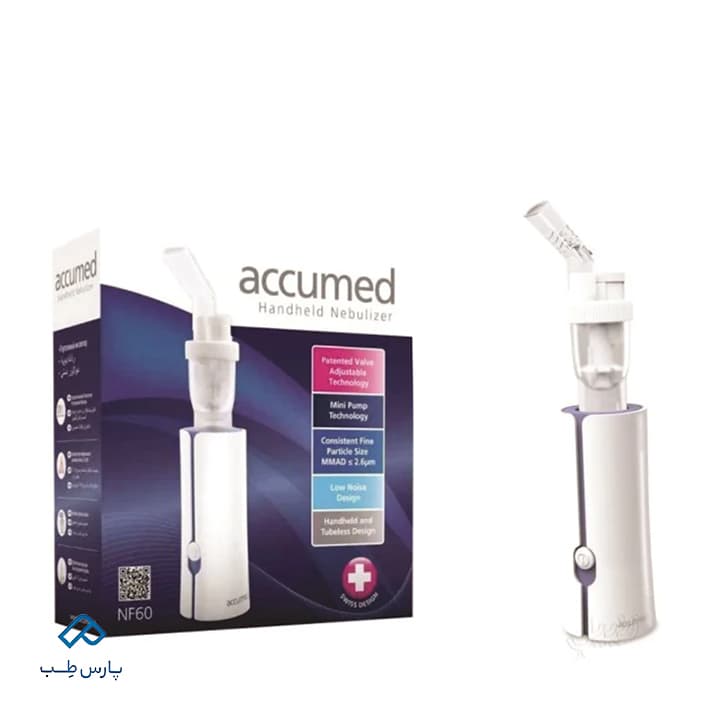 نبولایزر آکیومد مدل accumed NF-60