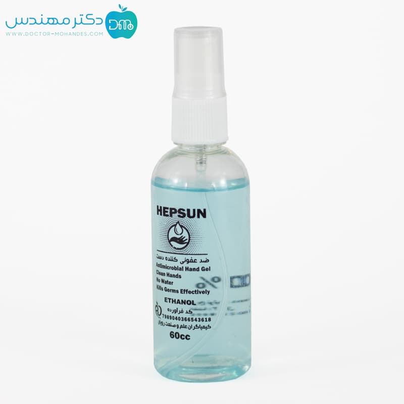 اسپری ضدعفونی کننده دست 60 سی سی هپسان