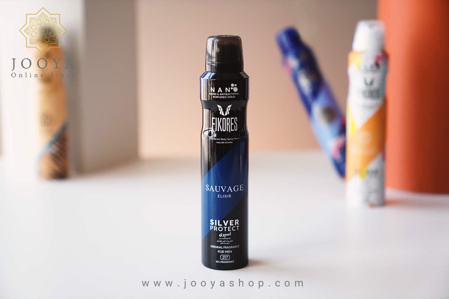 اسپری ساواج