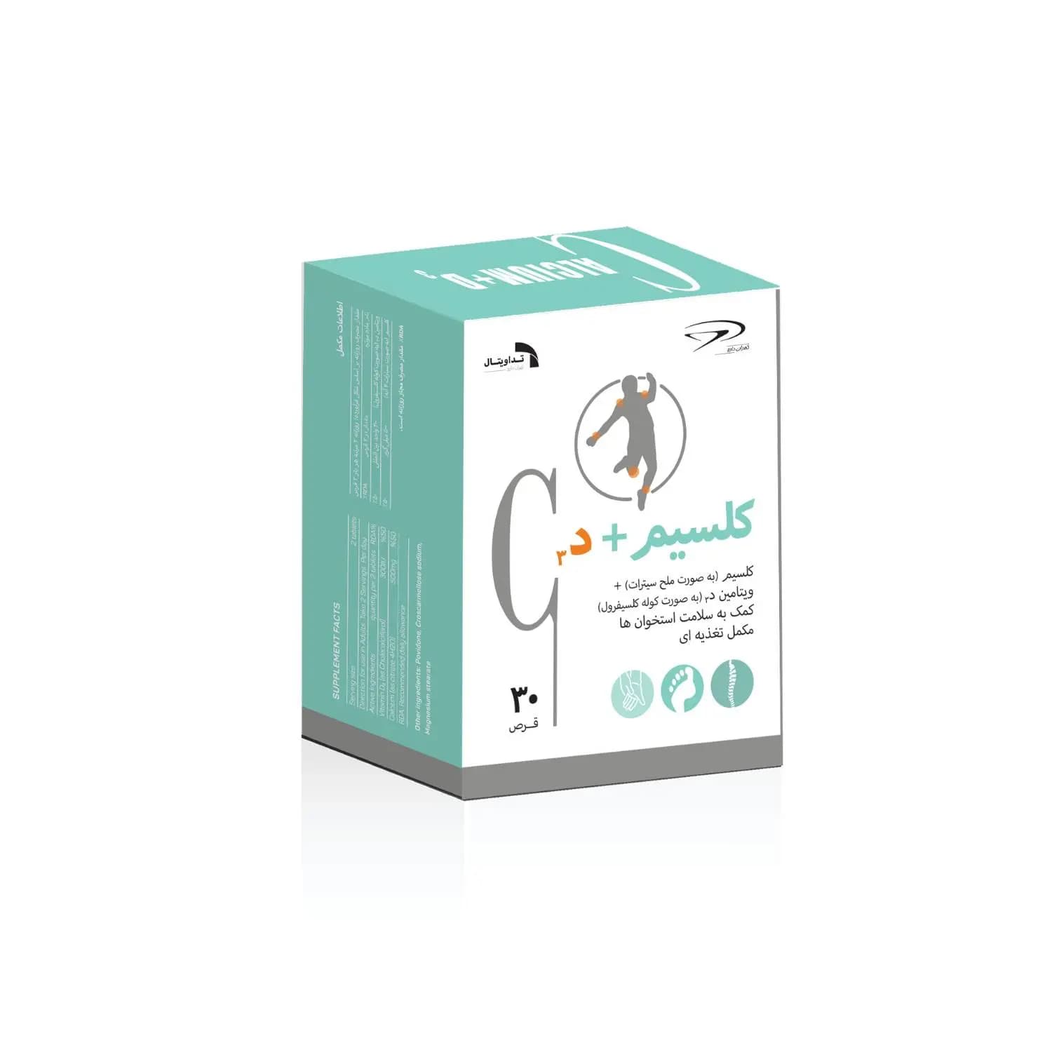 کلسی دکس پلاس تهران دارو (کلسیم/منیزیم/زینک/د3)