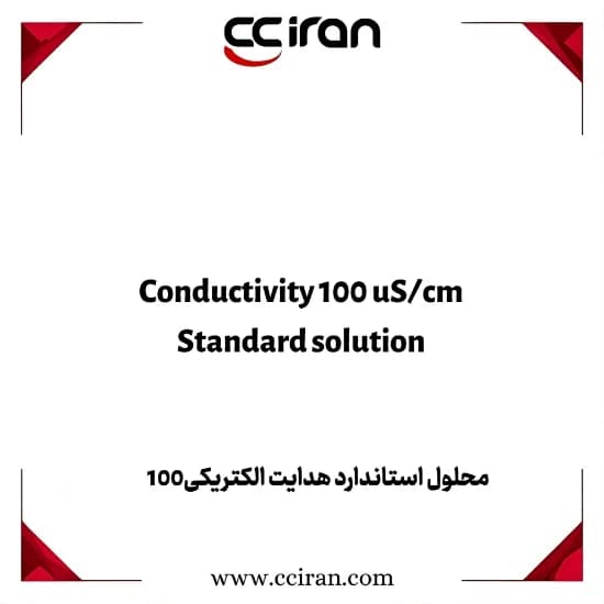 محلول استاندارد هدایت الکتریکی 100