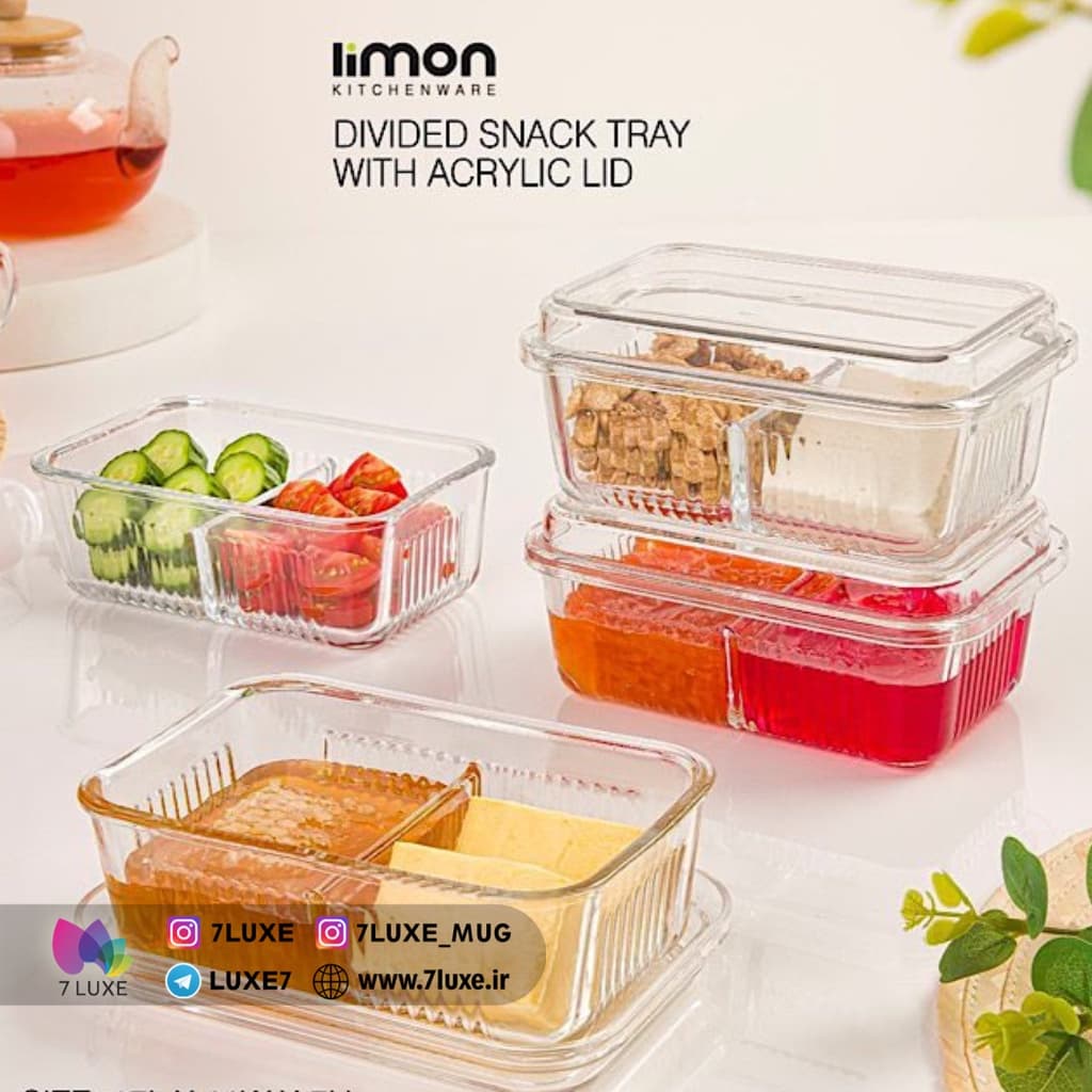 کره خوری دوخانه لیمون