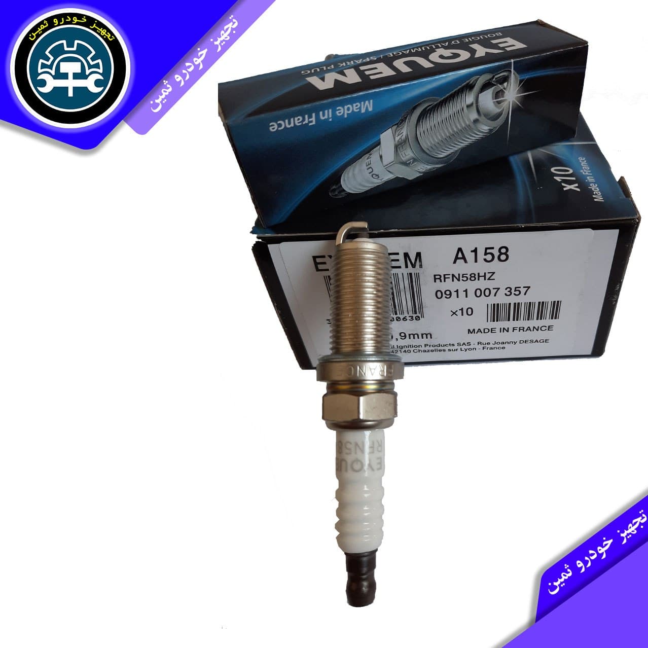 شمع اکیوم پایه بلند RFN-58HZ