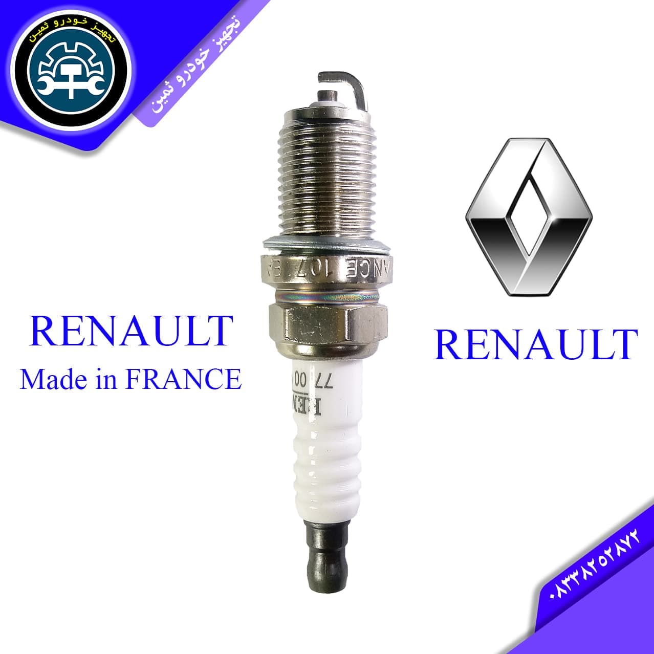 شمع رنو ال 90