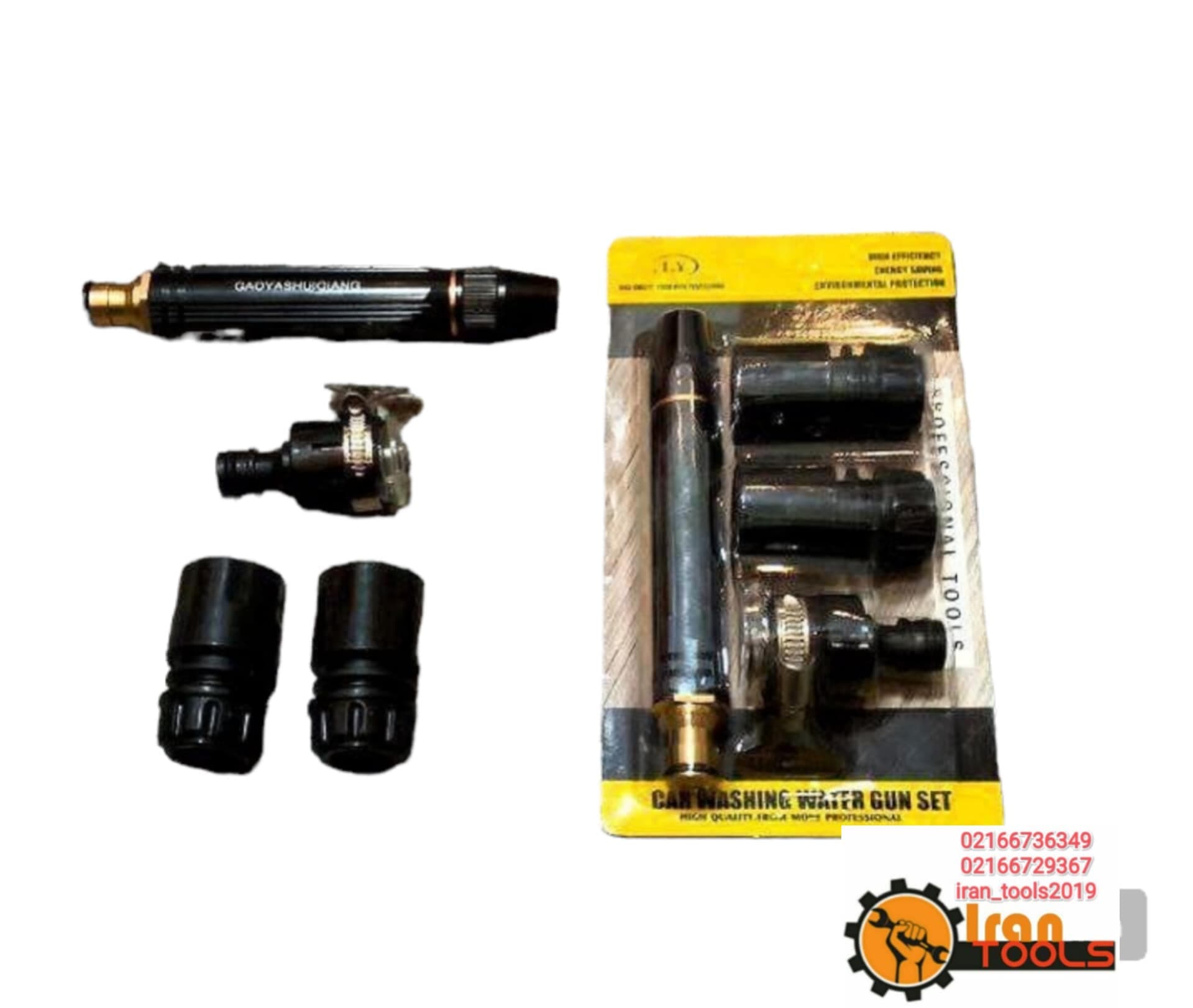 کارواش دستی سرشلنگی برنجی مدل LY