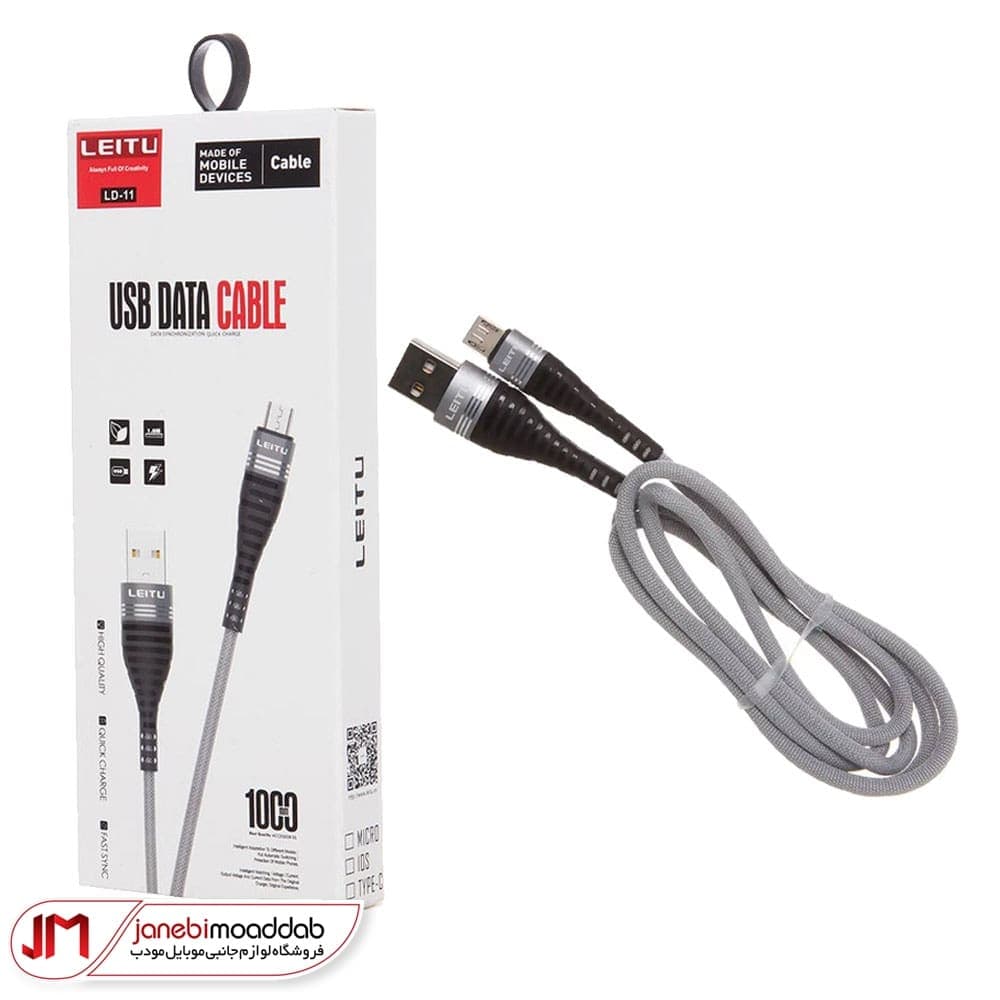 کابل شارژ موبایل لیتو مدل LD-11 طول 1 متر