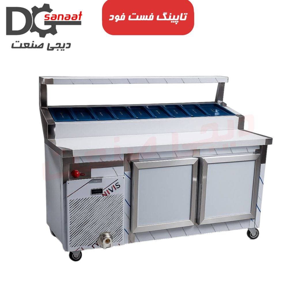 تاپینگ زیر یخچالی 190 سانتی