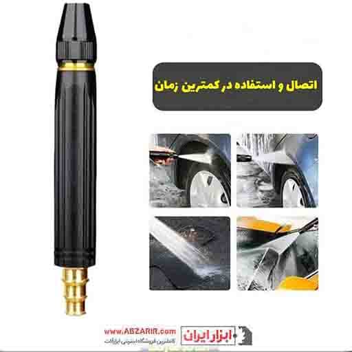 کارواش سر شلنگی GAOYASHUIQIANG مدل فلزی