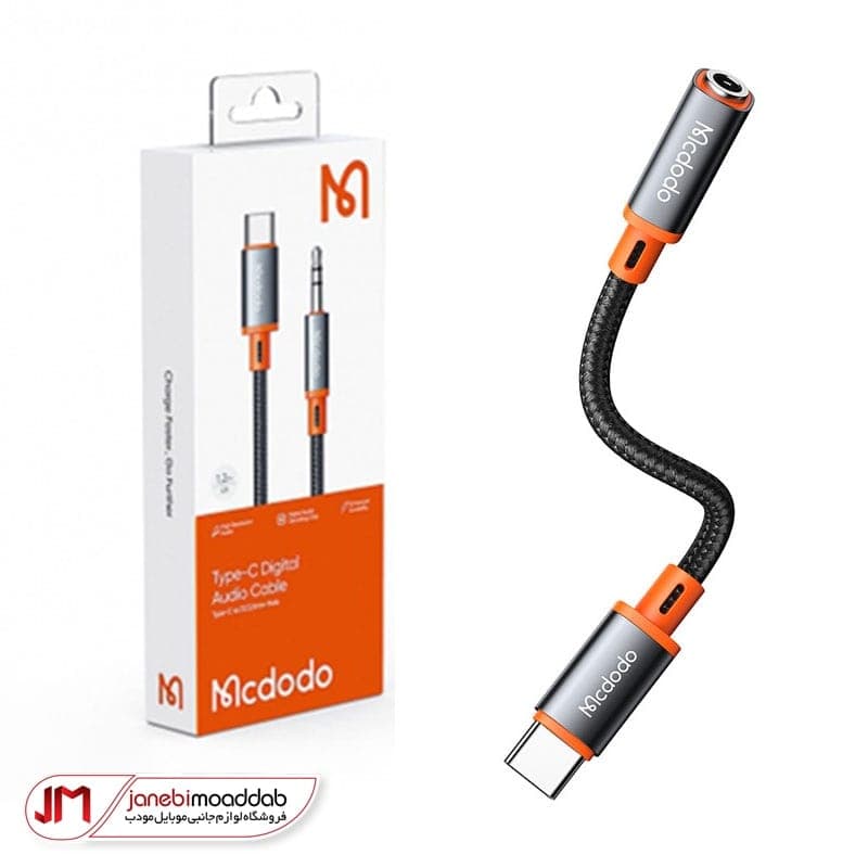 کابل تبدیل لایتنینگ به پورت AUX مک دودو CA-7461