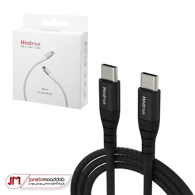 کابل USB-C به USB-C هادرون مدل HTC-C-C02