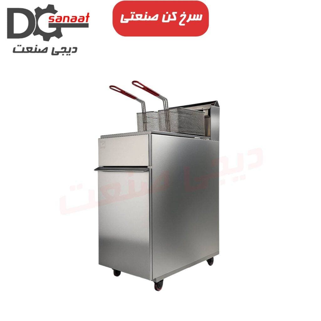 سرخ کن مبله طرح امپریال